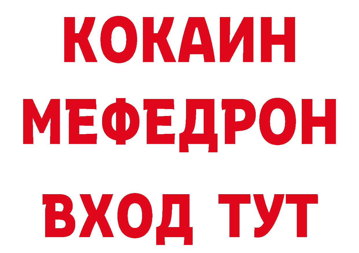 Дистиллят ТГК вейп с тгк зеркало площадка ОМГ ОМГ Грязовец